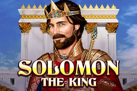 SOLOMON: THE KING